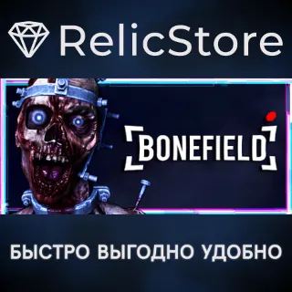 Купить BoneField - STEAM GIFT РОССИЯ