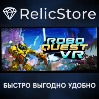 Купить RoboQuest VR - STEAM GIFT РОССИЯ