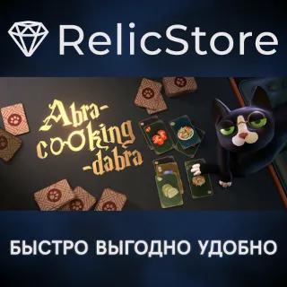 Купить Abra-Cooking-Dabra - STEAM GIFT РОССИЯ