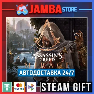 Купить 🎁 Assassin’s Creed Mirage | STEAM GIFT | RU - МИР