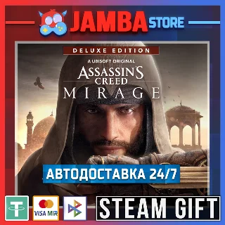 Купить Assassin’s Creed Mirage Deluxe | STEAM GIFT | RU - МИР
