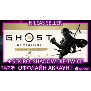 Купить Ghost of Tsushima Director's Cut + Sekiro: Shadows Die Twice | Steam | Оффлайн