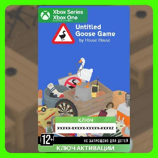 Купить Ключ | Untitled Goose Game (Xbox)