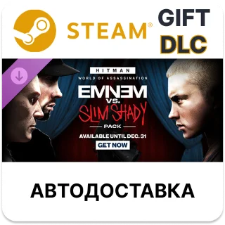 Купить HITMAN 3 - The Eminem vs. Slim Shady Pack Steam DLC RU