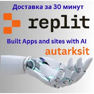 Купить 🔴 Подписка Replit Core/Teams/1-12 месяцев ✅