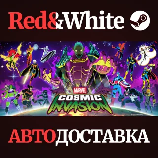 Купить MARVEL Cosmic Invasion * STEAM RU*KZ*UA*СНГ