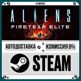 Купить Aliens: Fireteam Elite ⚡ ️•РУ +МИР / STEAM АВТО, 0%