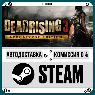 Купить Dead Rising 3 Apocalypse Edition ⚡ ️•РУ +МИР / STEAM АВТО