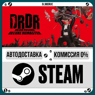 Купить Dead Rising Deluxe Remaster ⚡ ️•РУ +МИР / STEAM АВТО, 0%