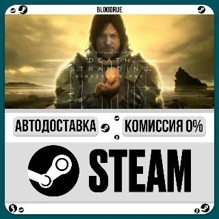Купить DEATH STRANDING DIRECTOR'S CUT Upgrade •РУ +МИР / STEAM