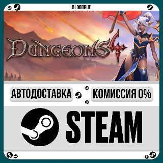 Купить Dungeons 4 ⚡ ️•РУ +МИР / STEAM АВТО, 0%