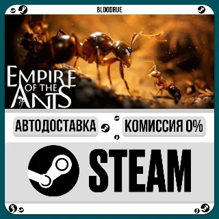 Купить Empire of the Ants Digital Deluxe Edition ⚡ ️•РУ +МИР / S