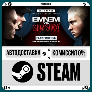 Купить HITMAN World of Assassination Deluxe Edition ⚡ ️•КЗ/UA +МИР