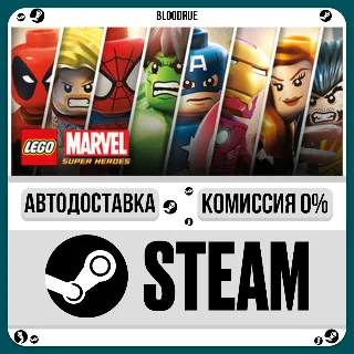 Купить LEGO® Marvel™ Super Heroes ⚡ ️•РУ +МИР / STEAM АВТО, 0%