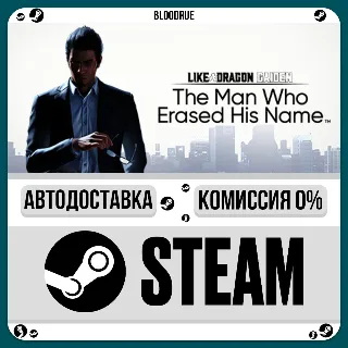 Купить Like a Dragon Gaiden The Man Who Erased His Name Deluxe
