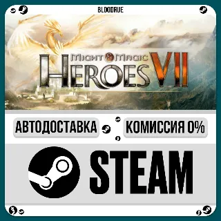 Купить Might  Magic® Heroes® VII ⚡ ️•РУ +МИР / STEAM АВТО, 0%