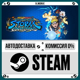 Купить NARUTO X BORUTO Ultimate Ninja STORM CONNECTIONS Deluxe