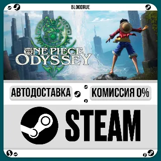 Купить ONE PIECE ODYSSEY Deluxe Edition ⚡ ️•РУ +МИР / STEAM АВТО