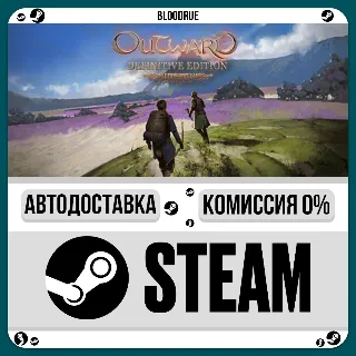 Купить Outward Definitive Edition ⚡ ️•РУ +МИР / STEAM АВТО, 0%