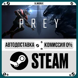 Купить Prey Digital Deluxe ⚡ ️•РУ +МИР / STEAM АВТО, 0%