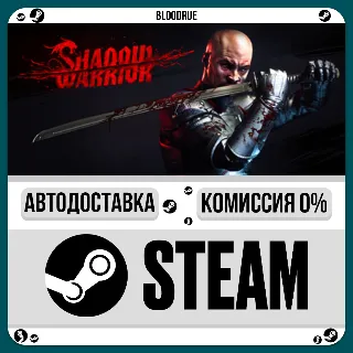 Купить Shadow Warrior ⚡ ️•РУ +МИР / STEAM АВТО, 0%