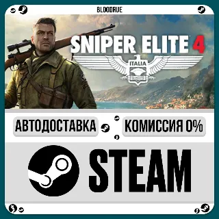 Купить Sniper Elite 4 Deluxe Edition ⚡ ️•РУ +МИР / STEAM АВТО, 0