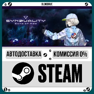 Купить SYNDUALITY Echo of Ada ⚡ ️•РУ +МИР / STEAM АВТО, 0%