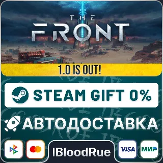 Купить The Front ⚡ ️•РУ +МИР / STEAM АВТО, 0%