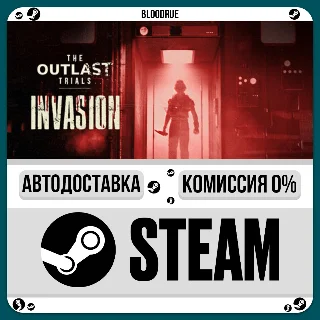 Купить The Outlast Trials Reagent Starter Pack Edition ⚡ ️•РУ
