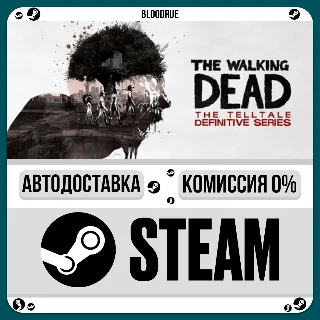Купить The Walking Dead: The Telltale Definitive Series ⚡ ️•РУ +