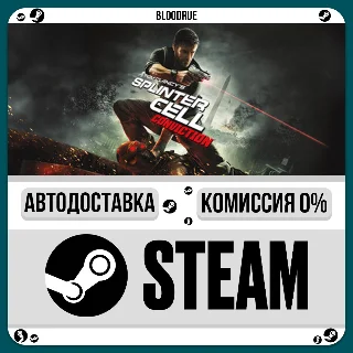 Купить Tom Clancy's Splinter Cell Conviction™ ⚡ ️•РУ +МИР / STEA