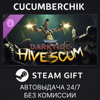 Купить Warhammer 40,000: Darktide - Hive Scum Class ✅ STEAM ✅ МИР