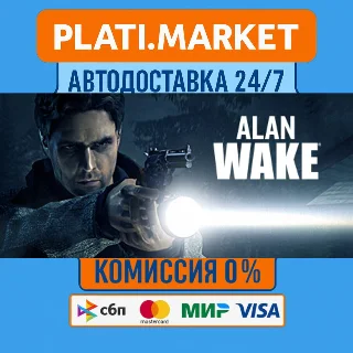 Купить Alan Wake Collectors Edition⟡STEAM GIFT ВСЕ РЕГИОНЫ АВТ