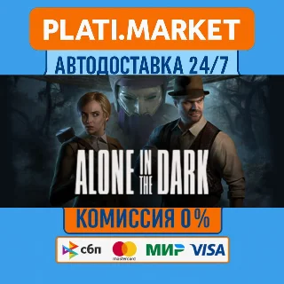 Купить Alone in the Dark⟡STEAM GIFT ВСЕ РЕГИОНЫ АВТО 0%