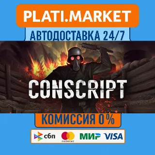 Купить CONSCRIPT Deluxe Edition⟡STEAM GIFT ВСЕ РЕГИОНЫ АВТО 0%