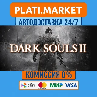 Купить DARK SOULS™ II⟡STEAM GIFT ВСЕ РЕГИОНЫ АВТО 0%