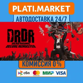Купить Dead Rising Deluxe Remaster⟡STEAM GIFT ВСЕ РЕГИОНЫ АВТО