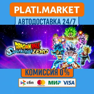 Купить DRAGON BALL: Sparking! ZERO⟡STEAM GIFT ВСЕ РЕГИОНЫ АВТО