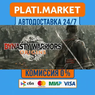Купить DYNASTY WARRIORS: ORIGINS Digital Deluxe Edition⟡STEAM
