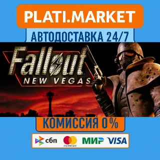 Купить Fallout: New Vegas⟡STEAM GIFT ВСЕ РЕГИОНЫ АВТО 0%
