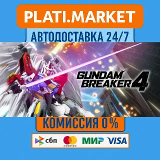 Купить GUNDAM BREAKER 4 Deluxe Edition⟡STEAM GIFT ВСЕ РЕГИОНЫ
