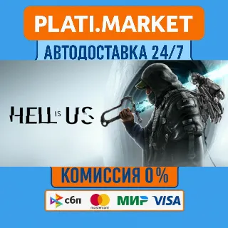 Купить Hell is Us Deluxe Edition⟡STEAM GIFT ВСЕ РЕГИОНЫ АВТО 0