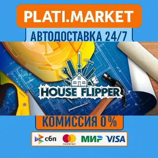 Купить House Flipper⟡STEAM GIFT ВСЕ РЕГИОНЫ АВТО 0%