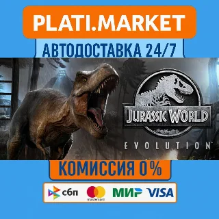 Купить Jurassic World Evolution Deluxe⟡STEAM GIFT ВСЕ РЕГИОНЫ
