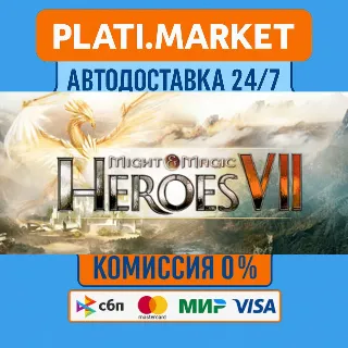 Купить Might  Magic® Heroes® VII⟡STEAM GIFT ВСЕ РЕГИОНЫ АВТО