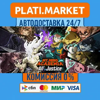 Купить MY HERO ACADEMIA: All’s Justice⟡STEAM GIFT ВСЕ РЕГИОНЫ