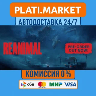 Купить REANIMAL⟡STEAM GIFT ВСЕ РЕГИОНЫ АВТО 0%