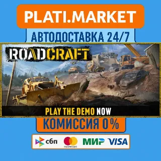 Купить RoadCraft Rebuild Edition⟡STEAM GIFT ВСЕ РЕГИОНЫ АВТО 0