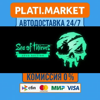 Купить Sea of Thieves: 2025 Edition⟡STEAM GIFT ВСЕ РЕГИОНЫ АВТ
