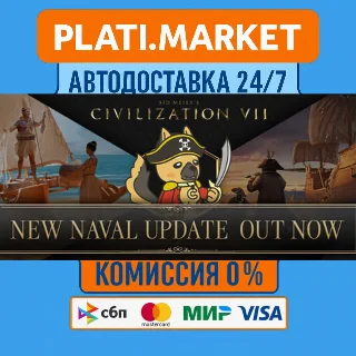 Купить Sid Meier's Civilization VII⟡STEAM GIFT ВСЕ РЕГИОНЫ АВТ